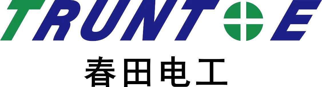 春田电工