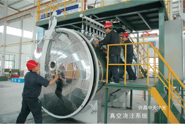 真空浇注系统